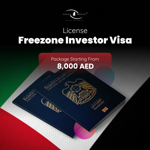 Freezone Investor Visa Cost