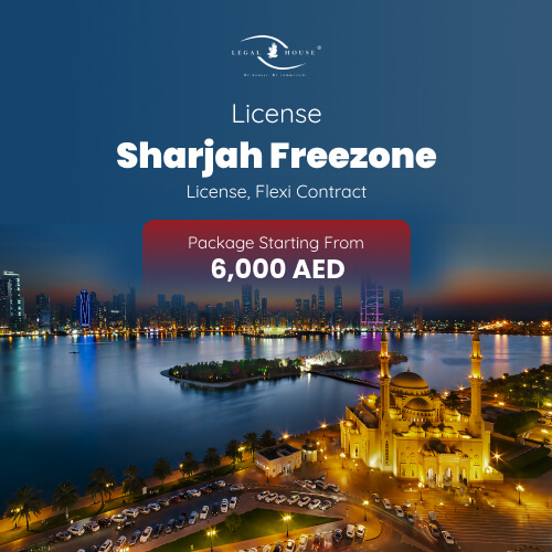 Sharjah Freezone package offer