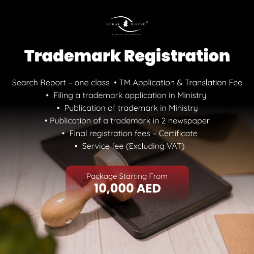 Trademark Registration package offer